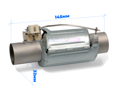 Тэн 2000Вт проточный для посудомоечных машин Electrolux 50297618006 магазин АльфаЗип