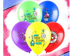 Гелиевые шары с рисунком 30см. геймеры среди нас