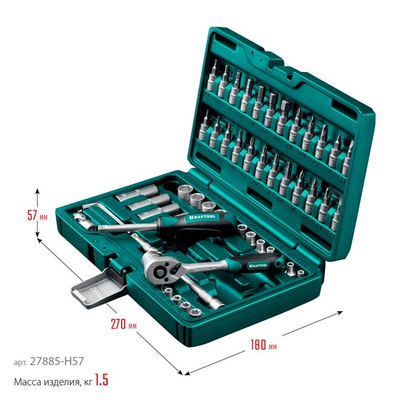 Универсальный набор инструмента KRAFTOOL X-drive 57 предметов, 1/4" (27885-H57)
