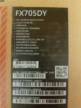 ASUS TUF GAMING FX705DY-AU027T ( 17.3 FHD IPS AMD RYZEN 5 RADEON RX560X 8GB 1TB + 128SSD )