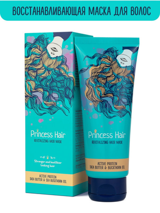 Маска для роста волос Princess Hair (3 тюбика)