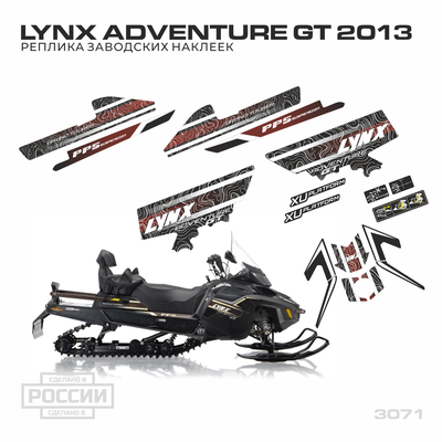 Заводские наклейки на BRP снегоход Lynx Adventure GT 2013 #3071