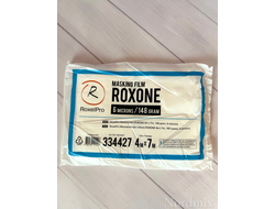 Маскирующая плёнка ROXONE 4м*7м 148г 6мик