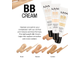 ВВ-крем NYX BB Cream 01 Nude