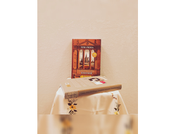 Илья Герасимов, Максим Гаубец. Три Рима: Вечный. Новый. Третий.