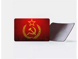 Магнит  виниловый СССР №13
