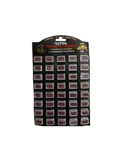 Силиконовая приманка "ЧЕРВЬ" размер: 50мм,  цвет: рубиновый полимерно белковая с усиленной структурой