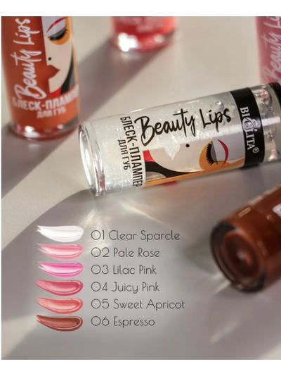 Блеск-Плампер для губ  5 мл БЕЛИТА Beauty Lips