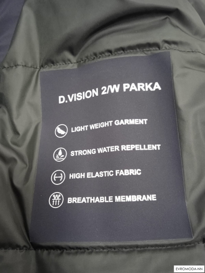 Парка мужская DIGEL (р. XL)