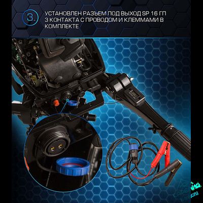 Лодочный мотор Marlin ProLine MP30AMHS