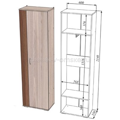 Комплект Уют (600)