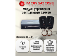 Модуль управления центральным замком Mongoose CDL-4.1.1
