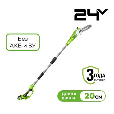 Высоторез Greenworks G24PS20