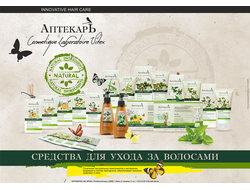 Линия Тула Интернет Магазин