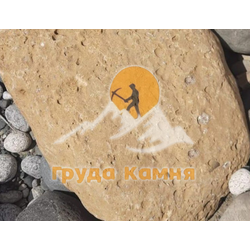 Песчаник степ 50х30 см