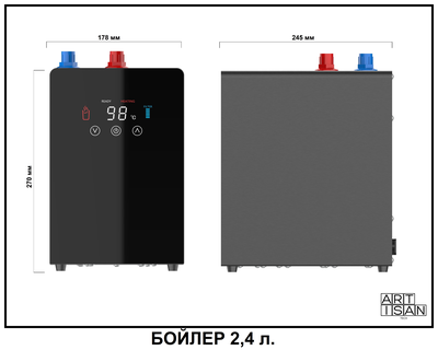 Система мгновенного кипячения воды 4в1 AQUAHOT MILAN Chrome (хром)