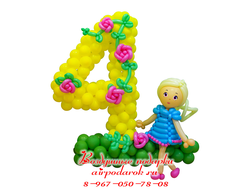 Желтая цифра 4 из шаров с милой куколкой и яркими розочками на зеленой полянке