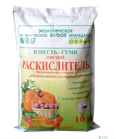 Известь-Гуми 10кг