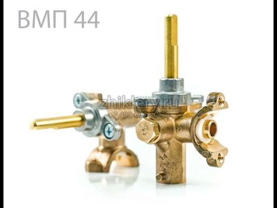 Газовый кран GEFEST 1200, 3200, малой мощности (1445-35.000-21) с ВМП-44