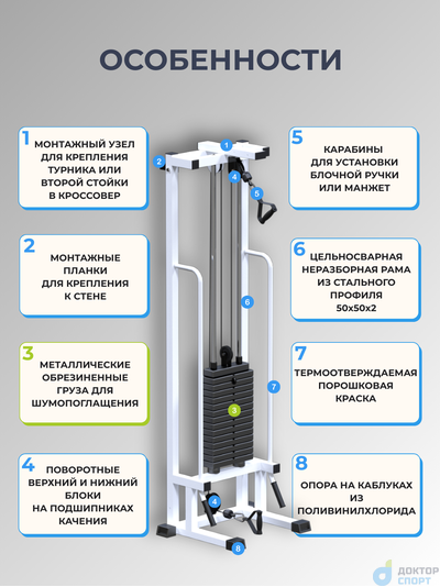 "Лидер" 75 кг