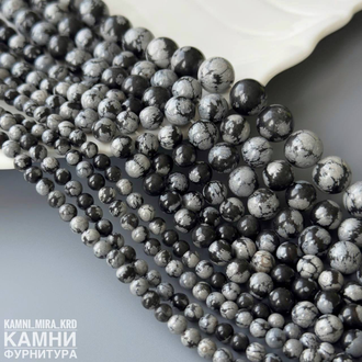 Обсидиан снежный, шары 8,3-8,6/10,5-10,7 мм, цена за нить 19 см