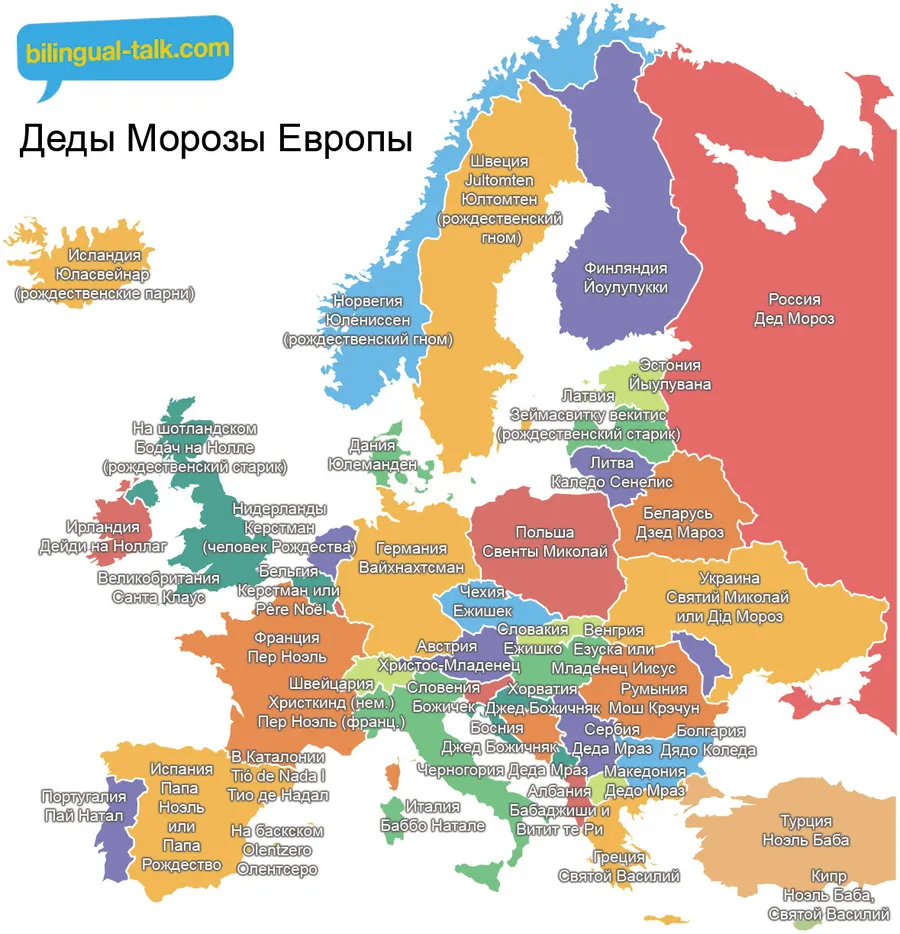 Создание карты Дедов Морозов Европы на популярный сайт об образовании