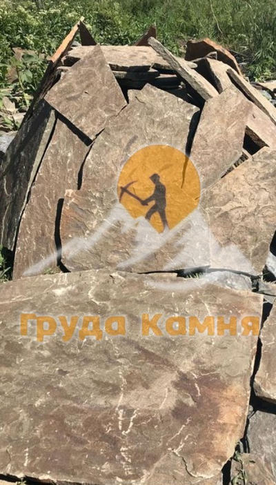 Песчаник Рыбка