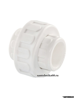 Муфта разъемная Tebo PPR полипропилен пп 20 25 32 40