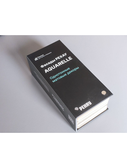 Веер с образцами декоров  Aquarelle_велюр