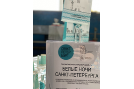 ПУБЛИЧНЫЕ МАСТЕР-КЛАССЫ на маркетах, фестивалях, выставках, ярмарках (4+)