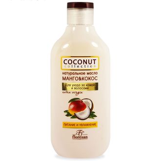 Coconut Collection МАСЛО натуральное МАНГО&amp; КОКОС 300мл Флоресан