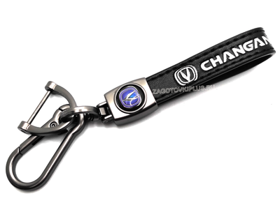 Премиум кожаный брелок с логотипом CHANGAN