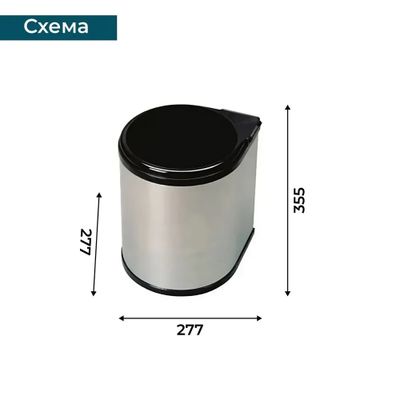 Ведро для мусора ALBIO навесное круглое, нержавеющая сталь 13 л