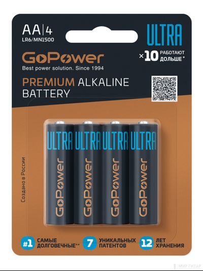 GoPower 00-00026394 Ultra