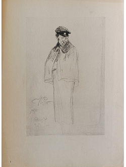 "У подъезда" фототипия Репин И.Е. 1936 год