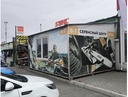 Мастер | Полевской тракт 17 км Рынок «Колхозный Двор» павильон Б-7