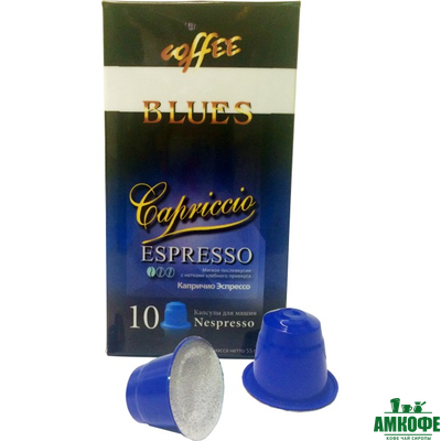 Кофе в капсулах Капризо, 1 уп.