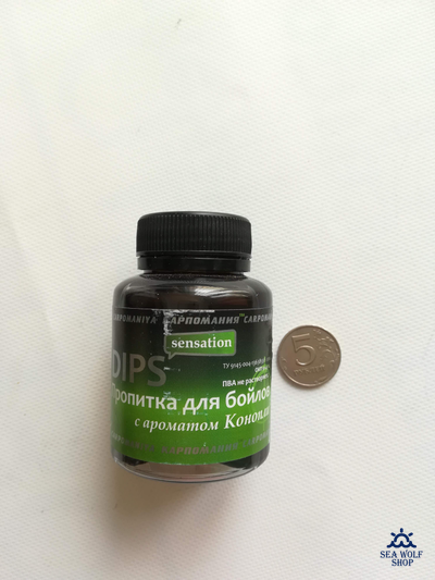 Пропитка Ароматизатор для бойлов