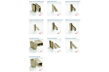 Горизонтальные профили ITALUM, треки
