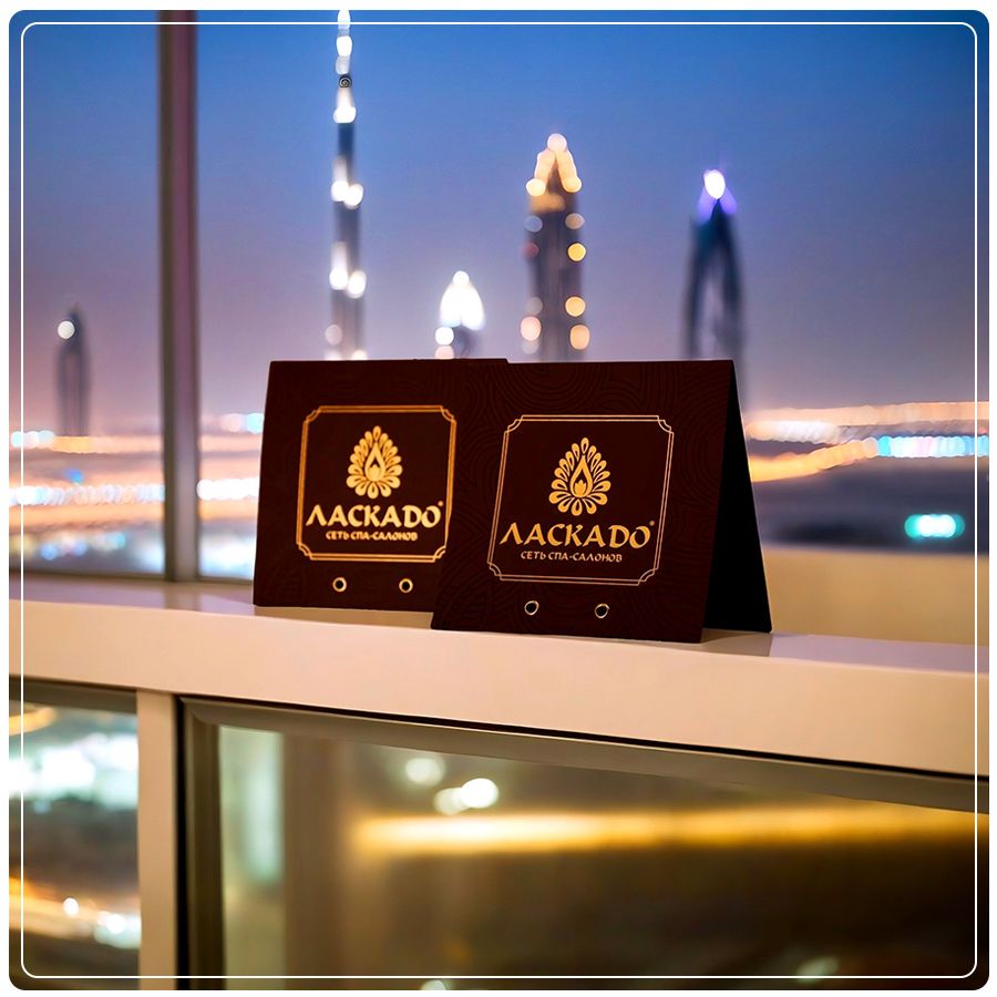 Подарочные сертификаты в спа-салоны "ЛАСКАДО"