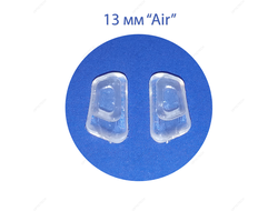 Носовые упоры "AIR" силиконовые 13 мм, под защелку, (10пар)