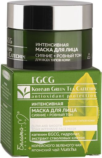 Белита-М EGCG Korean Green Tea Catechin Маска интенсивная для лица