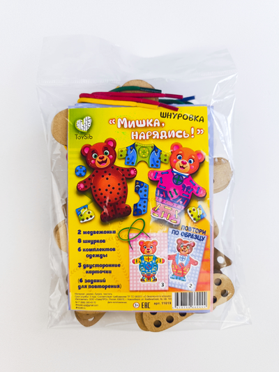 Шнуровка "Мишка, нарядись!"