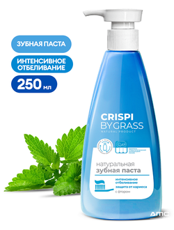 Зубная паста Crispi. Отбеливающая