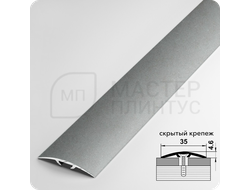 Порог одноуровневый Лука ПС 04-3.2700.059 Бетон скай