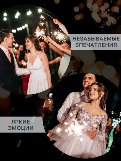 Эмоции ТР151-34П