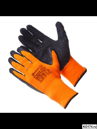 Перчатки оранжевые акриловые с текстурированным латексом утепленные Freeze One до -15 C