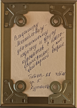 "День посещений в больнице" бумага на картоне акварель 1950-е годы