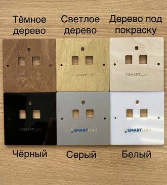 Датчик движения SmartLum SLS-SENS