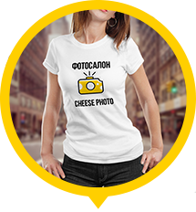 Печать на футболках